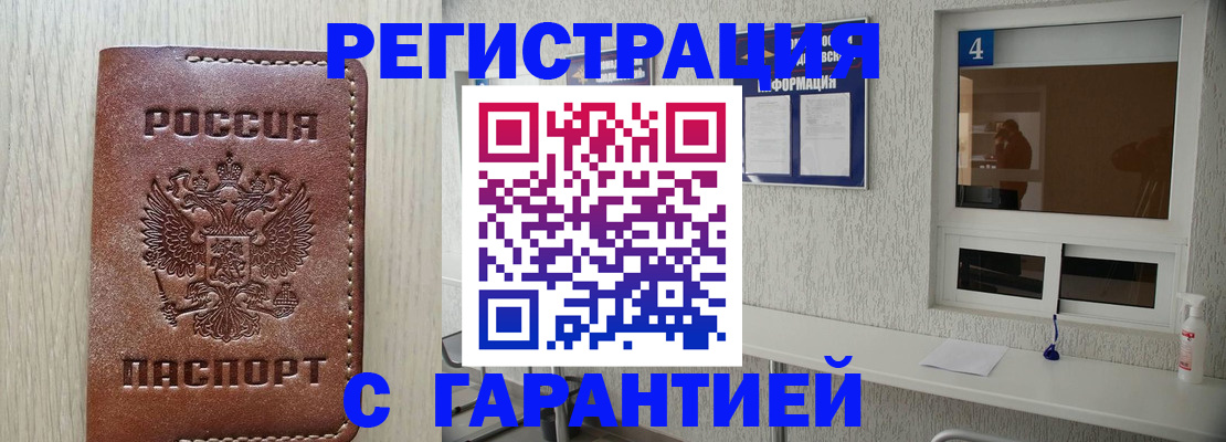 пропишу в квартире в Коломне